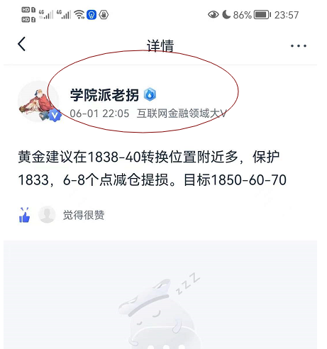口袋.png