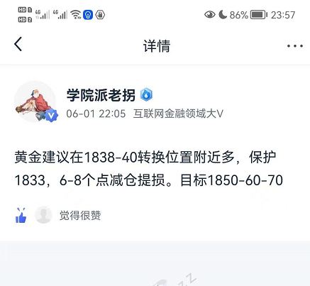 口袋1.png