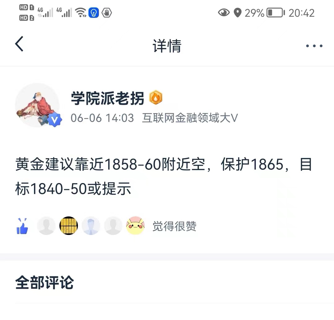 口袋.jpg