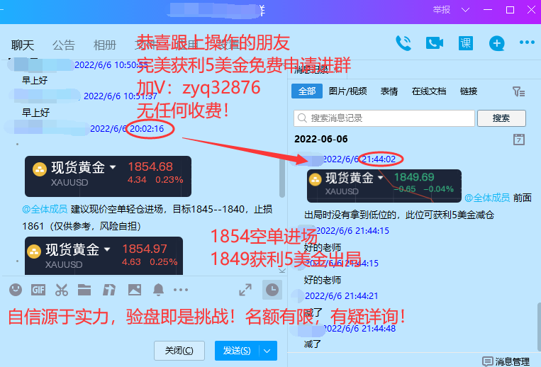 QQ图片20220606220341.png