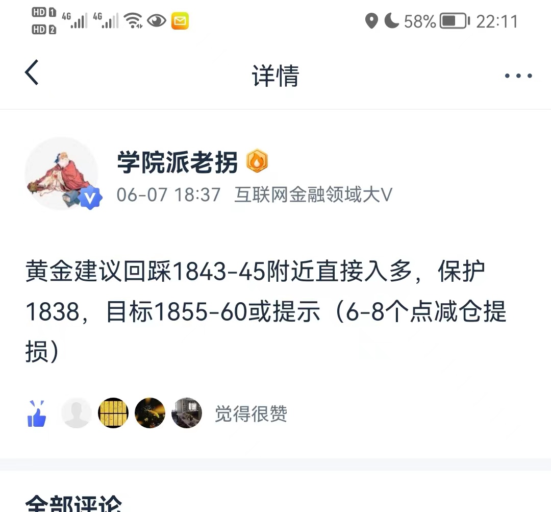 口袋1.jpg
