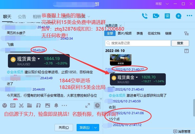 QQ图片20220610221922.png