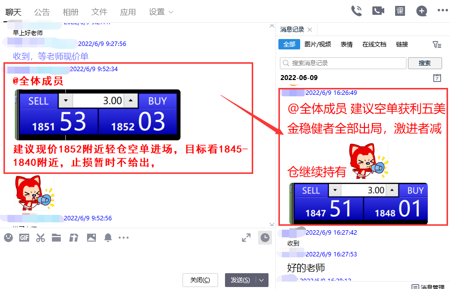 QQ截图20220610143904.png