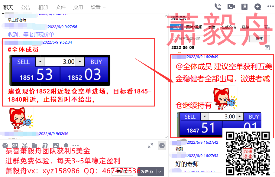 QQ截图20220610143904.png