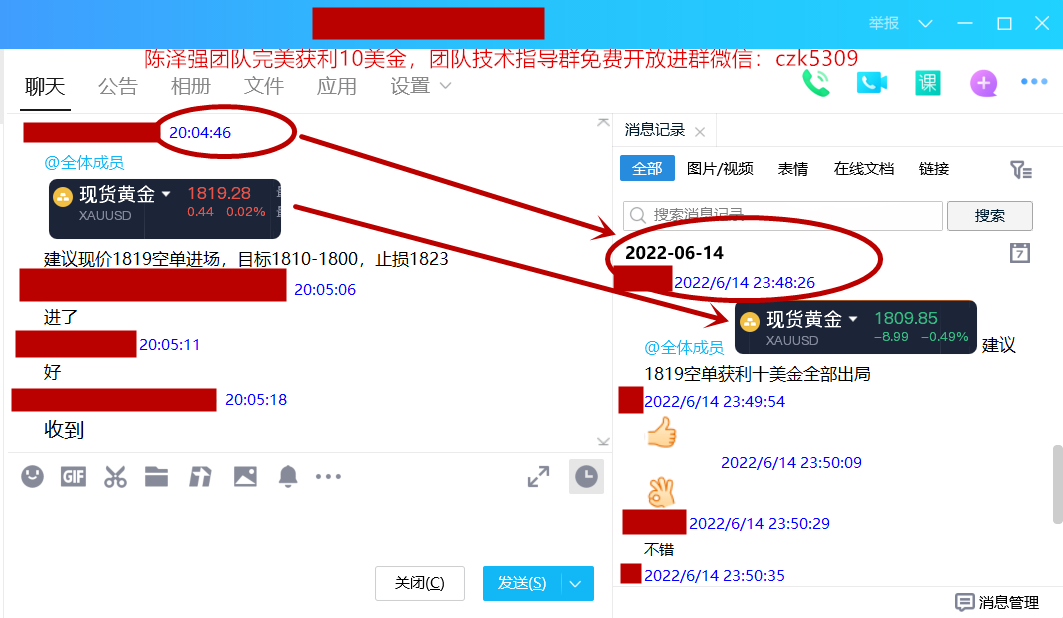 6.14获利10美金图1.png