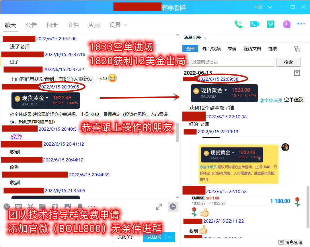 1.14周三第1单获利12美金.png