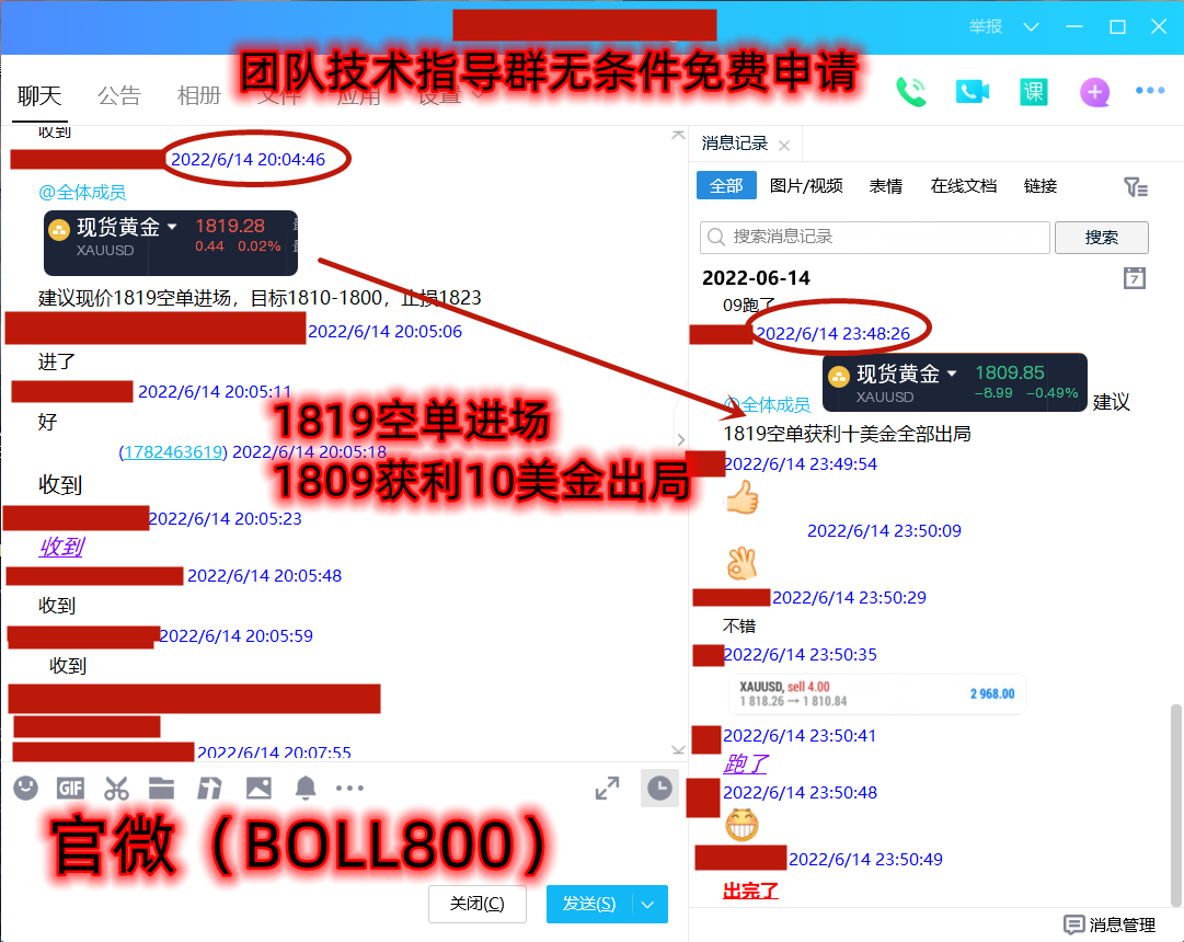 6.14周二第1單獲利10美金.png