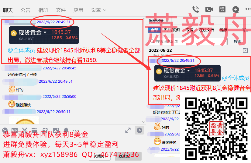 QQ截图20220623100551.png