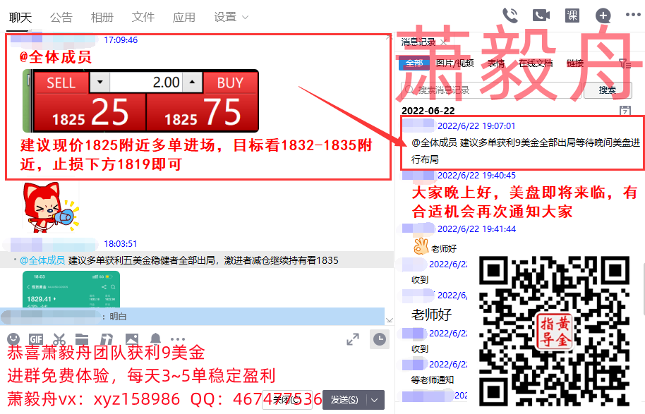 QQ截图20220622194811.png