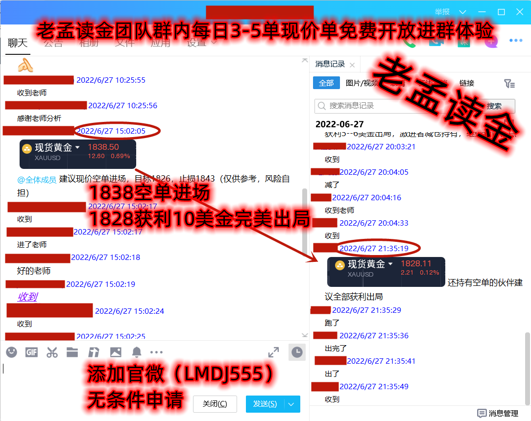 6.27周一第1单获利10美金.png