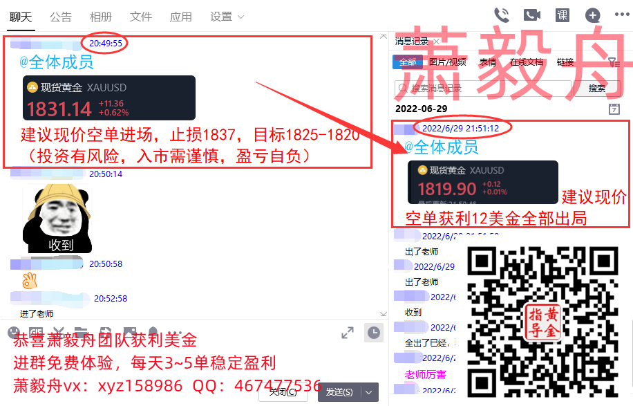 QQ截图20220629215354.png