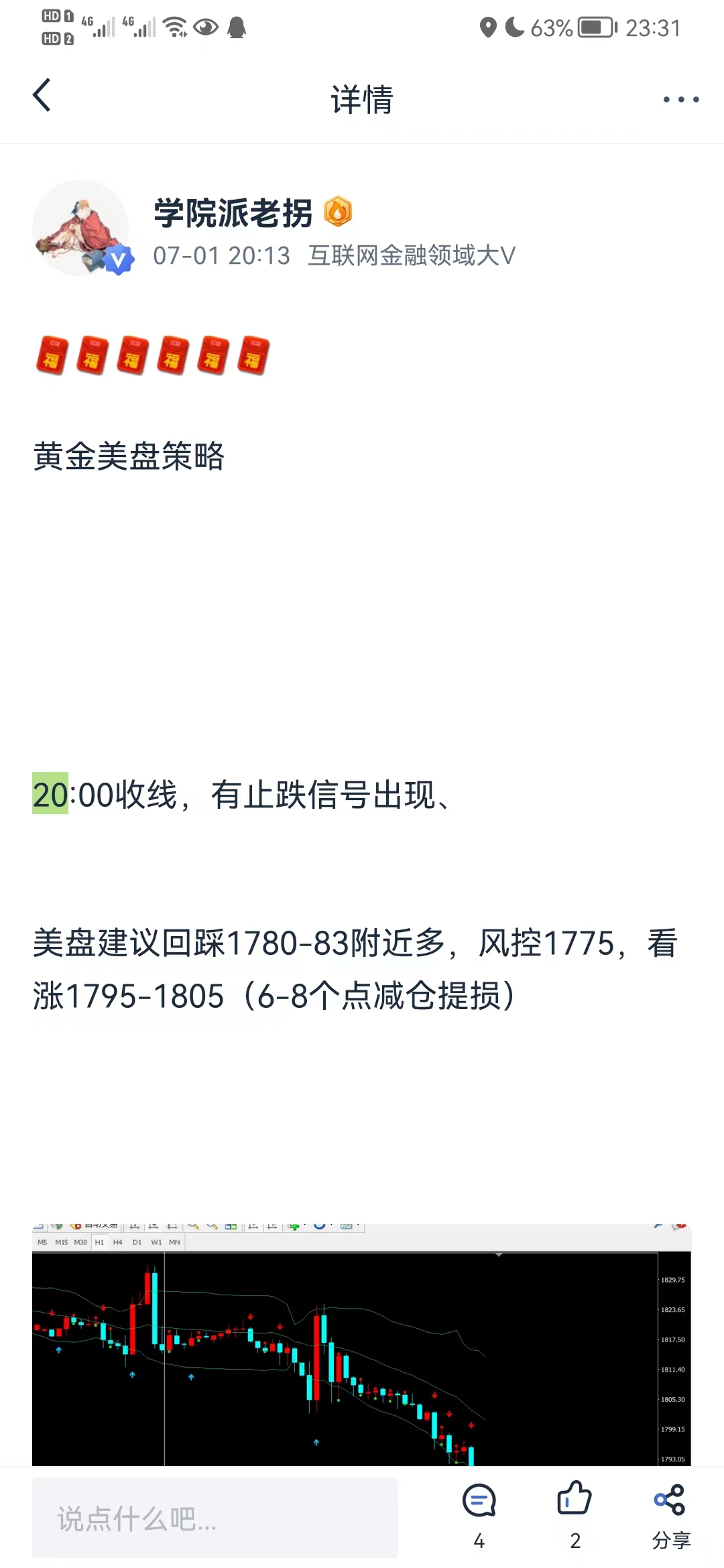 口袋.jpg