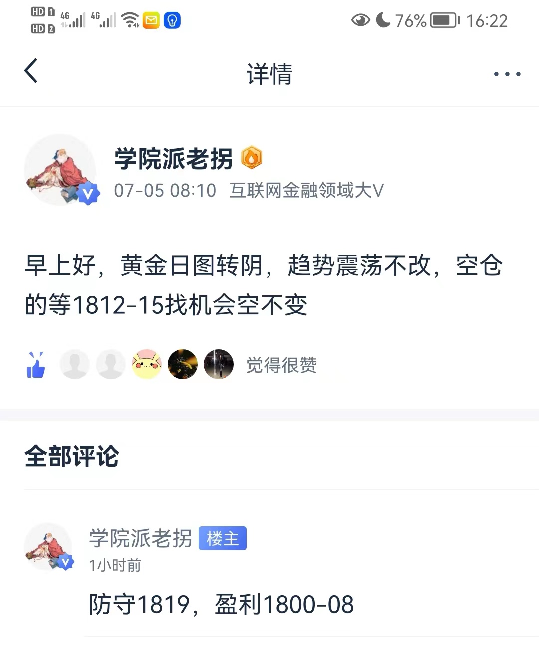 口袋1.jpg