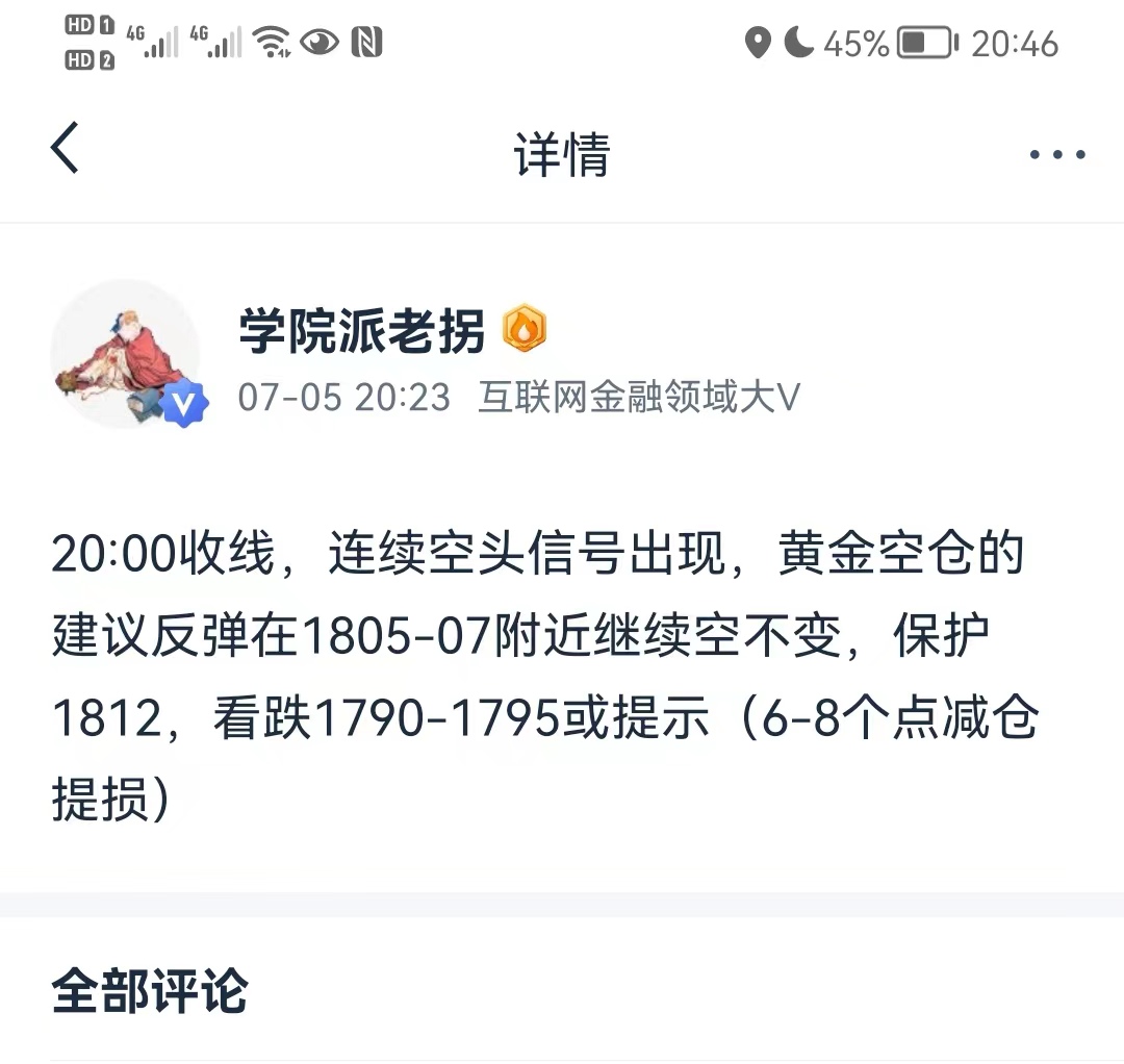 口袋2.jpg