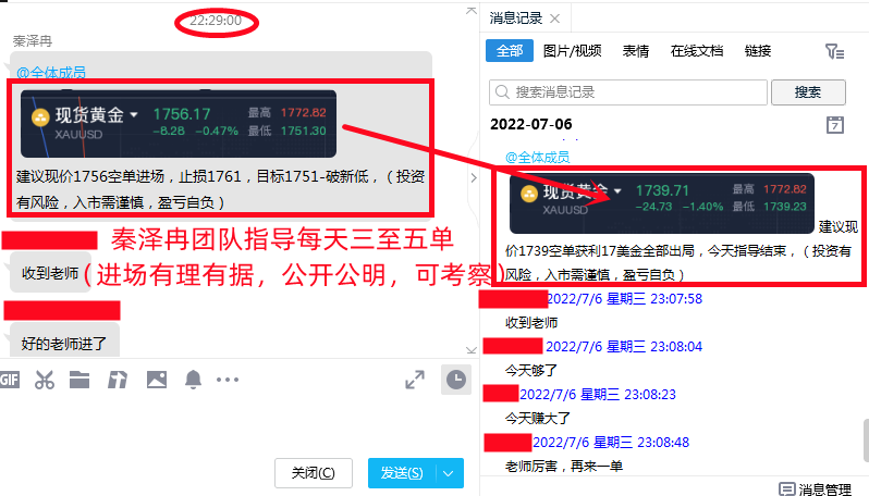 QQ图片20220706231858.png