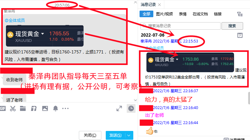 QQ图片20220706231742.png