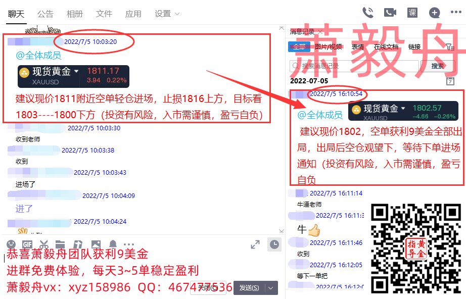 QQ截图20220705161335.png