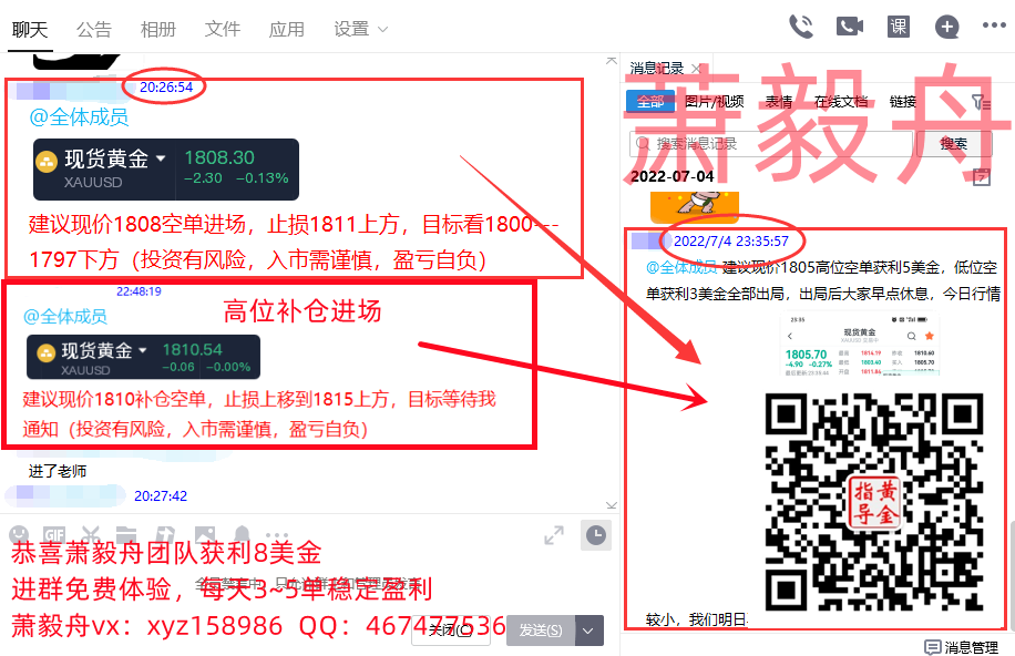 QQ截图20220705033027.png