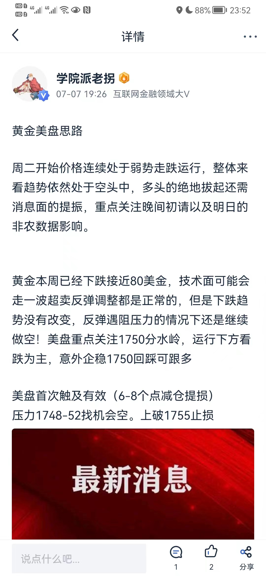 口袋3.jpg
