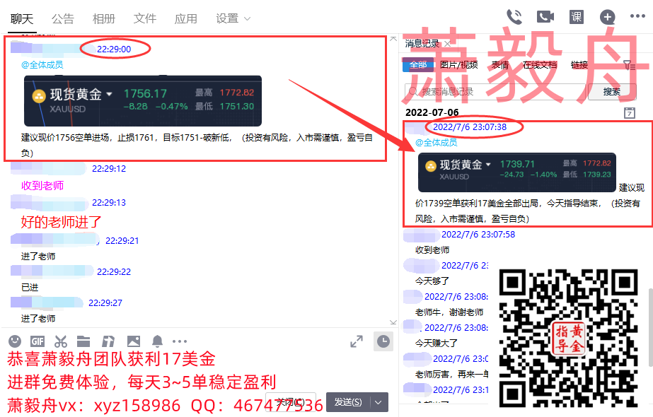 QQ截图20220706231509.png