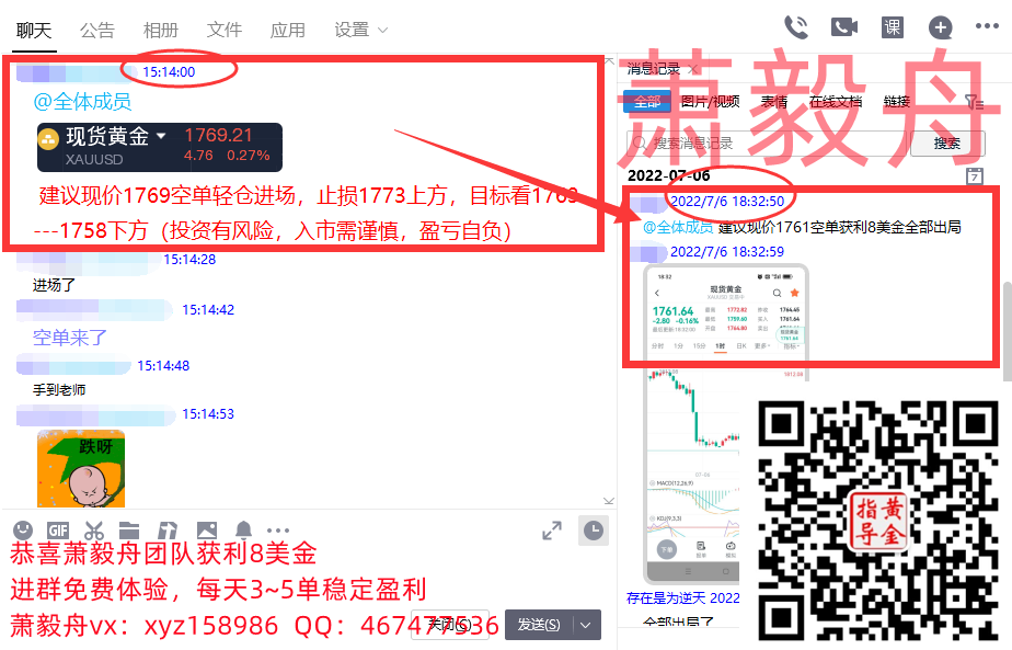 QQ截图20220706200511.png