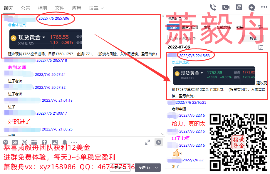 QQ截图20220706221839.png