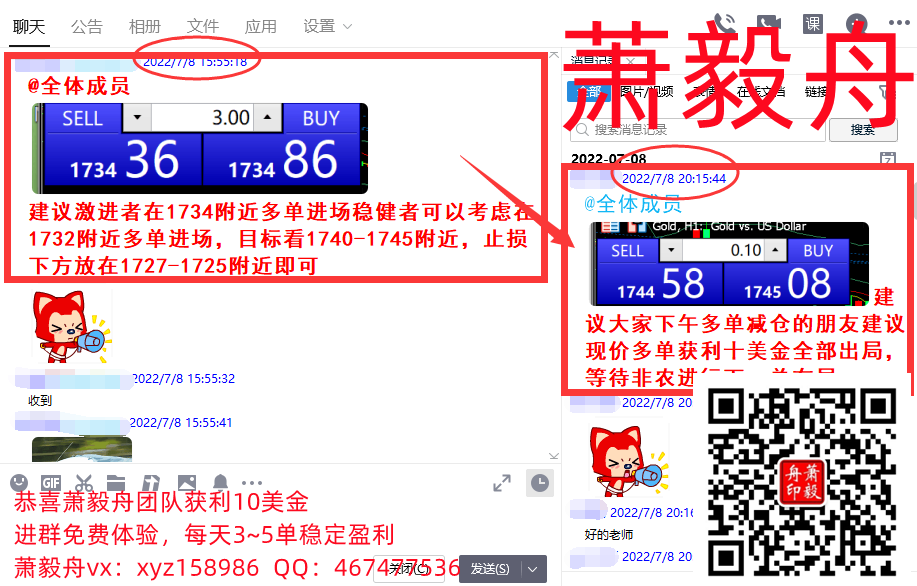 QQ截图20220708205228.png