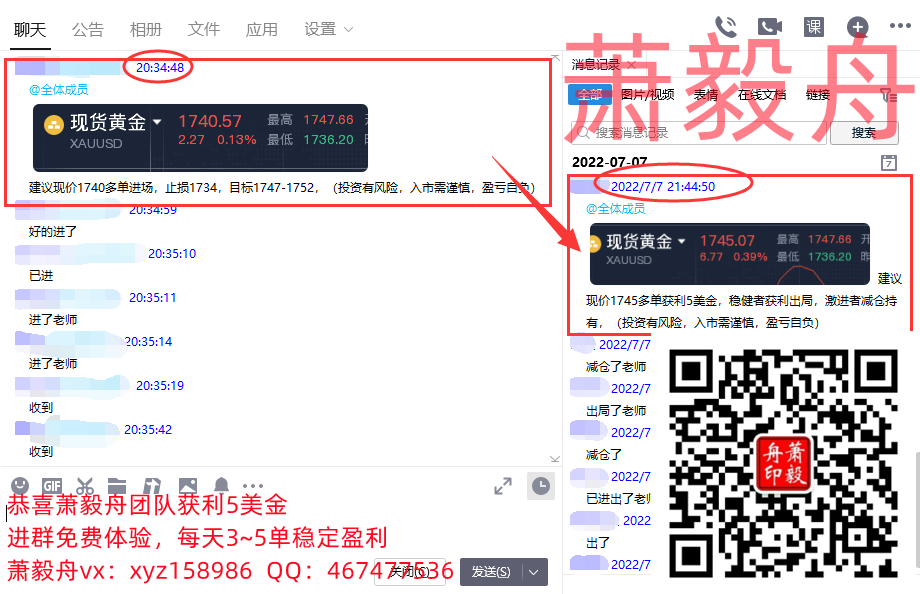 QQ截图20220707225748.png