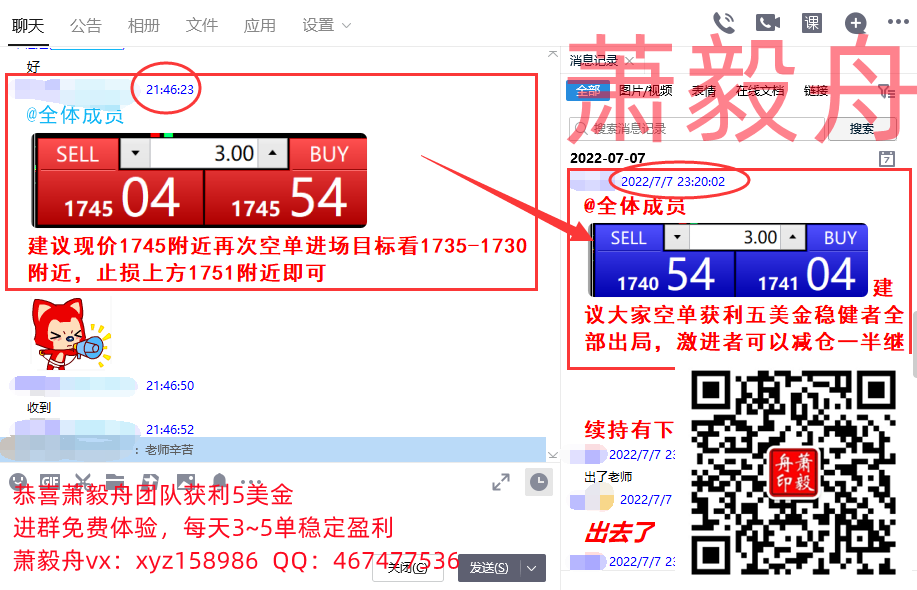 QQ截图20220707232833(1).png