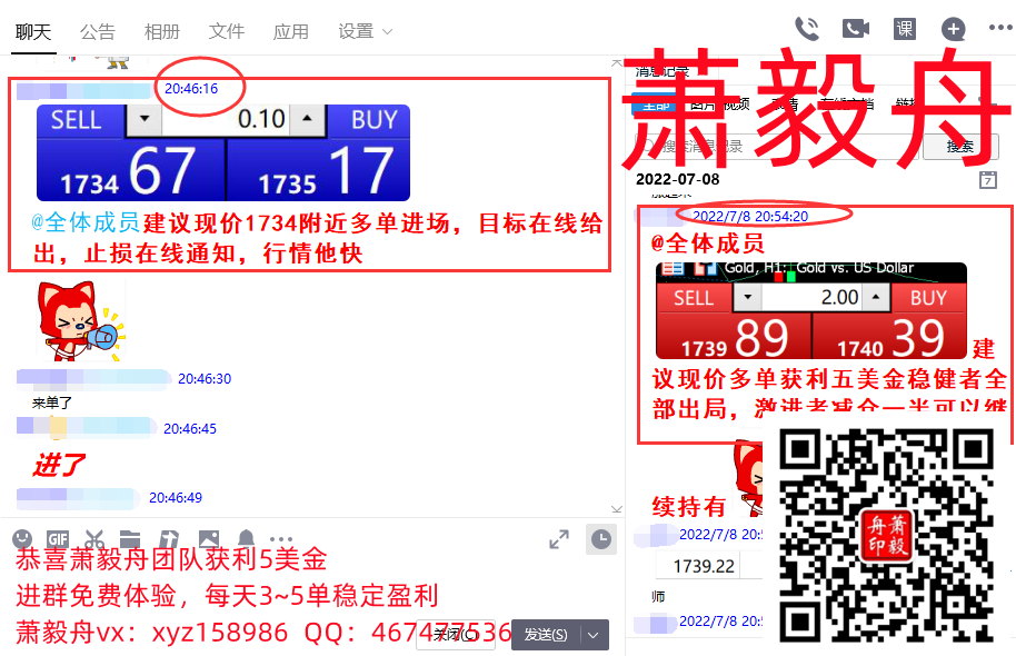QQ截图20220708215532.png