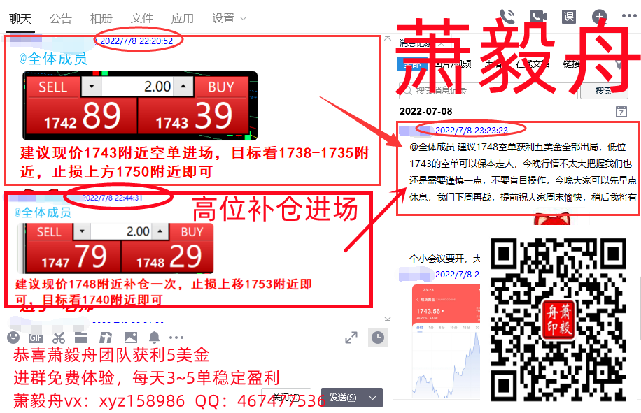 QQ截图20220709130757.png
