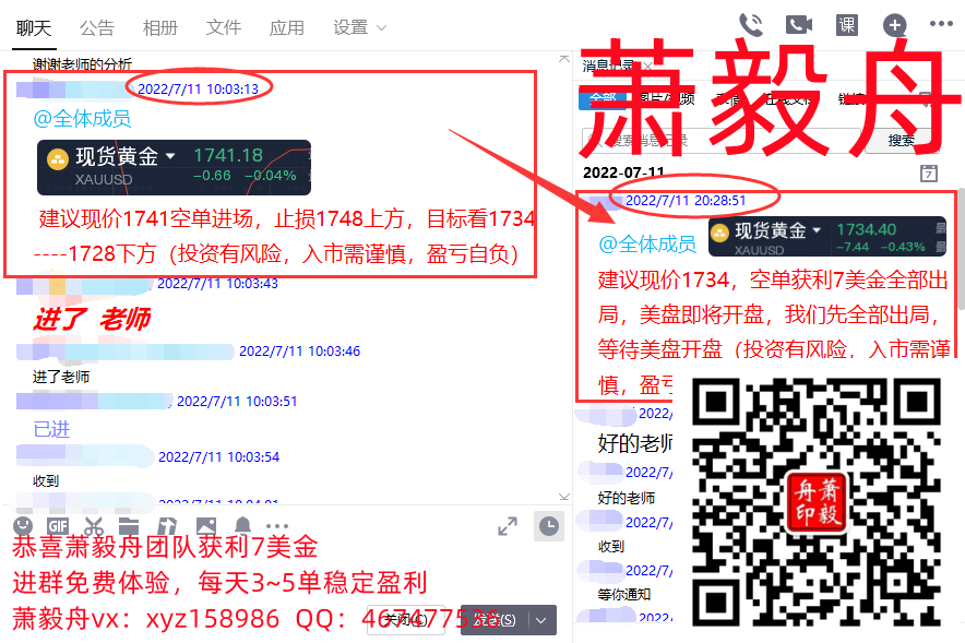 QQ截图20220711213704.png