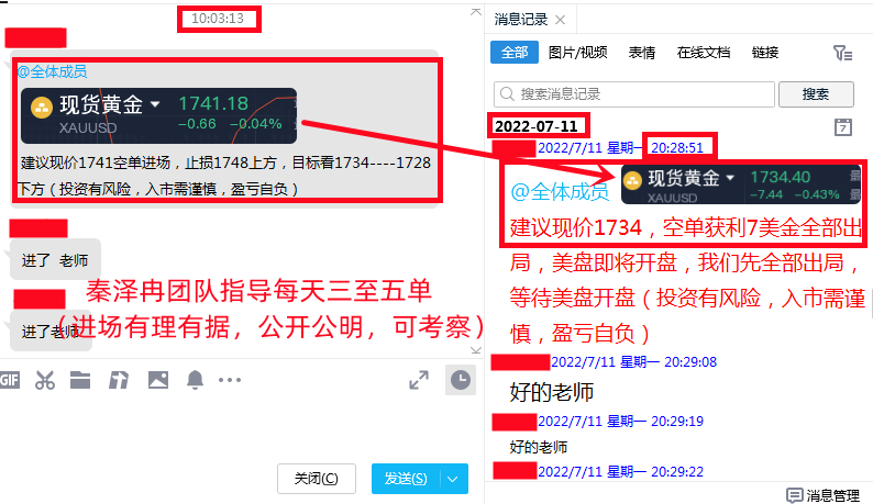 QQ图片20220711230028.png