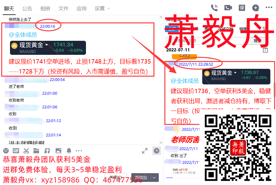 QQ截图20220712000023.png