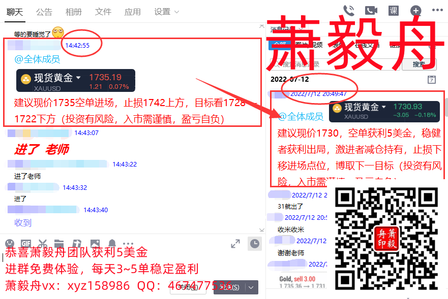 QQ截图20220712232613.png