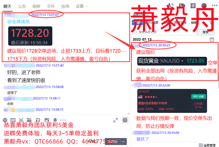 QQ截图20220713210305.png