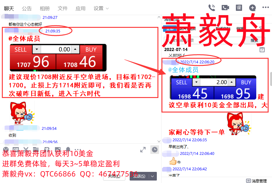 QQ截图20220714232916.png