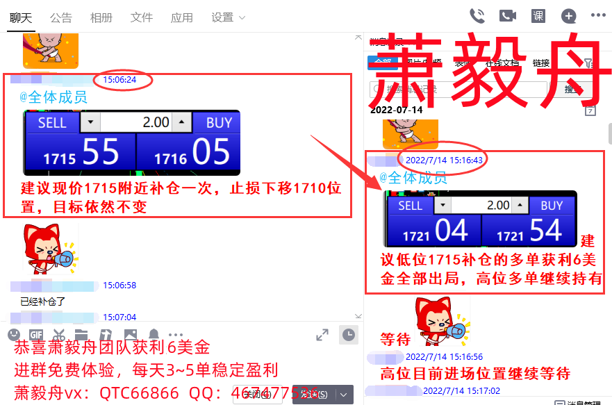 QQ截图20220714215719.png