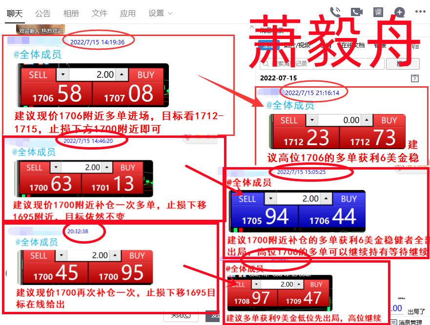 QQ截图20220715221734.png
