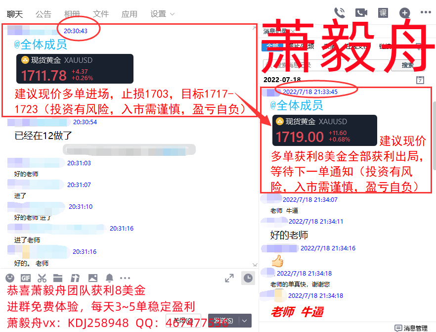 QQ截图20220718214358.png