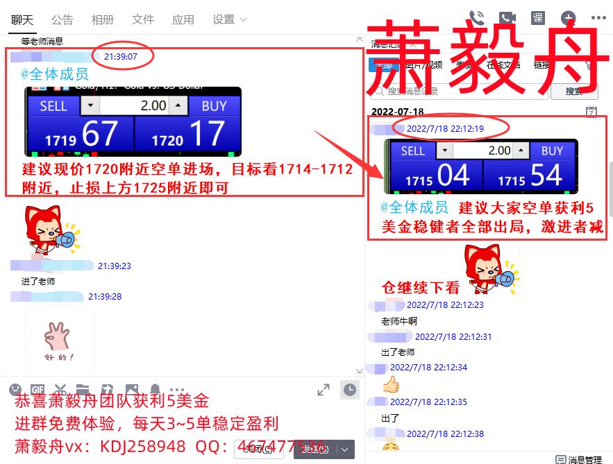QQ截图20220718225732.png