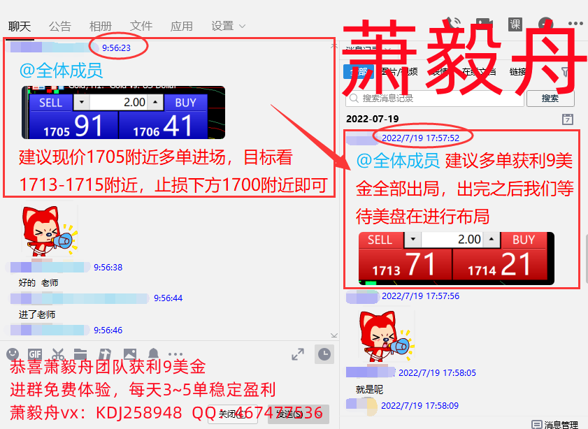 QQ截图20220719201900.png