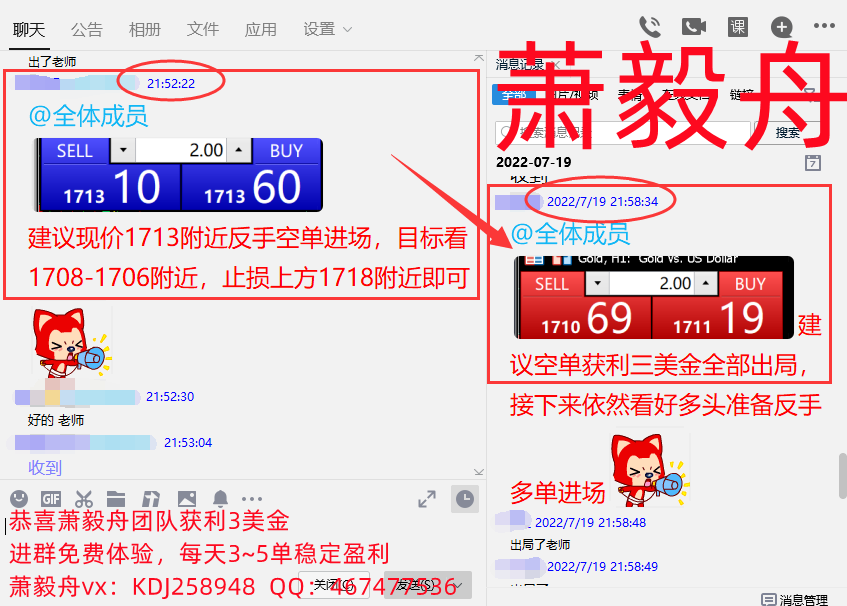 QQ截图20220719220737.png