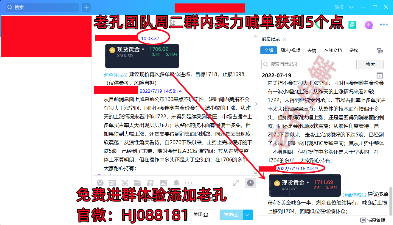 7.19周二意向群5个点.png