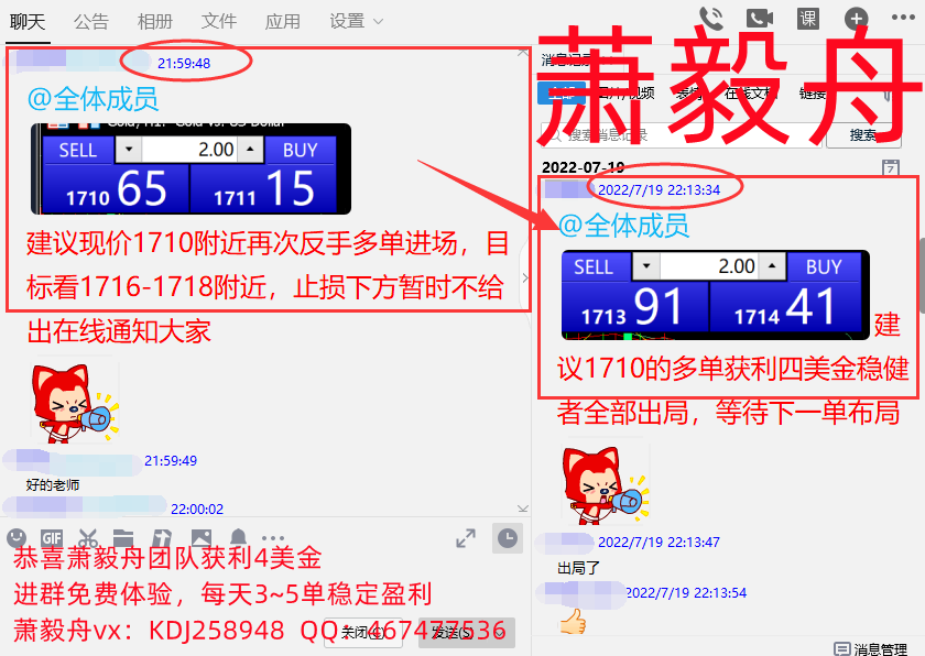 QQ截图20220719223550.png