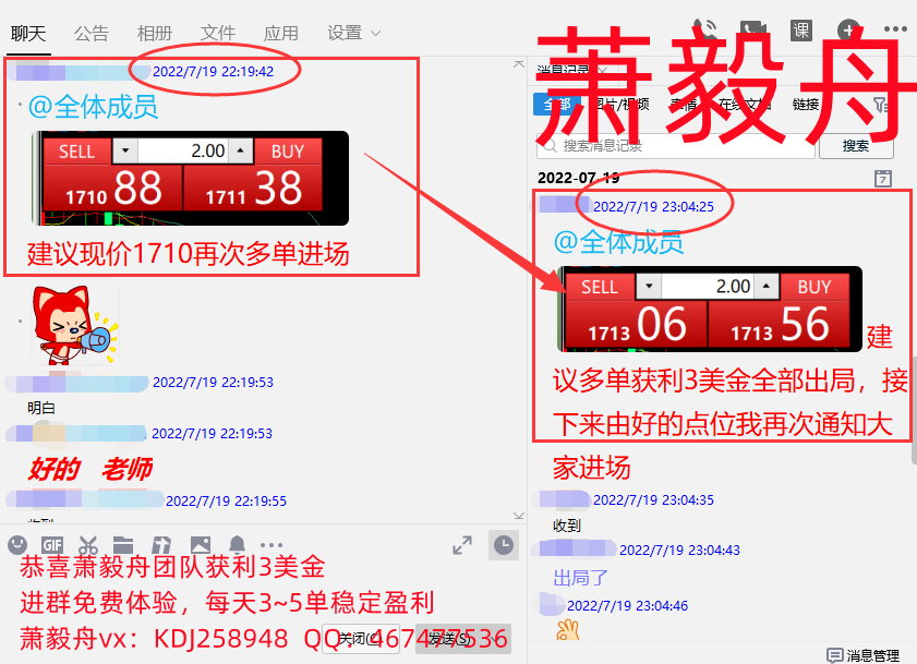 QQ截图20220719231114.png