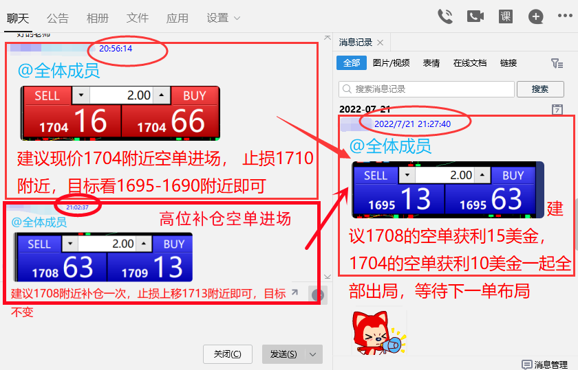 QQ截图20220721214029.png QQ截图20220721214029.png