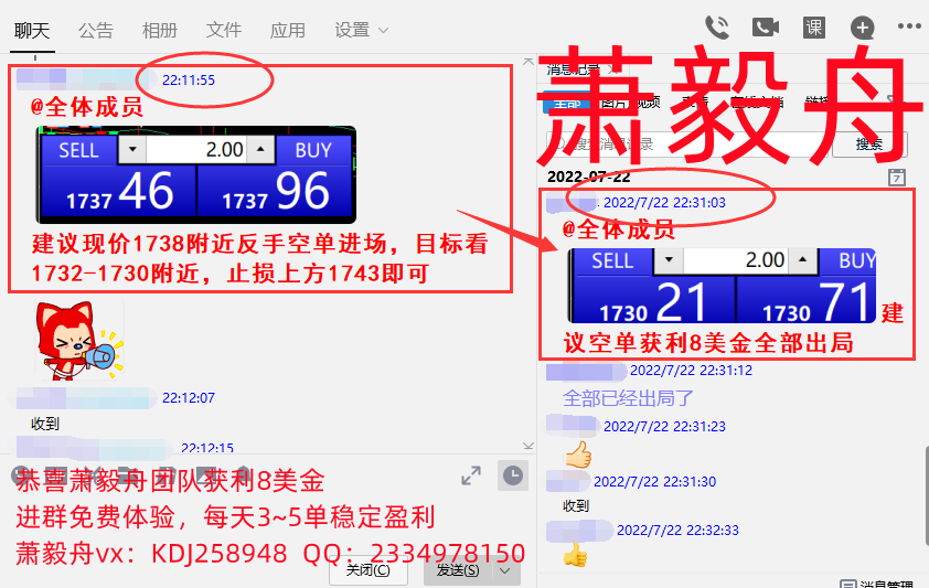 QQ截图20220722223353.png