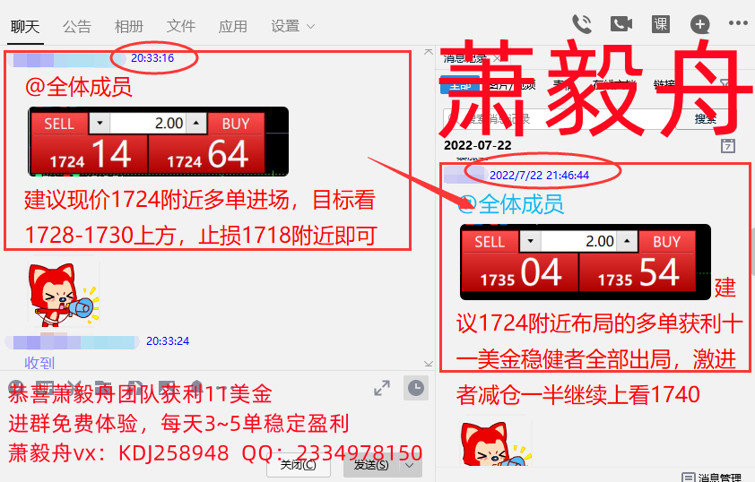 QQ截图20220722221352.png