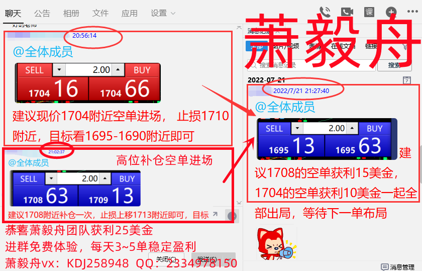 QQ截图20220721214029.png